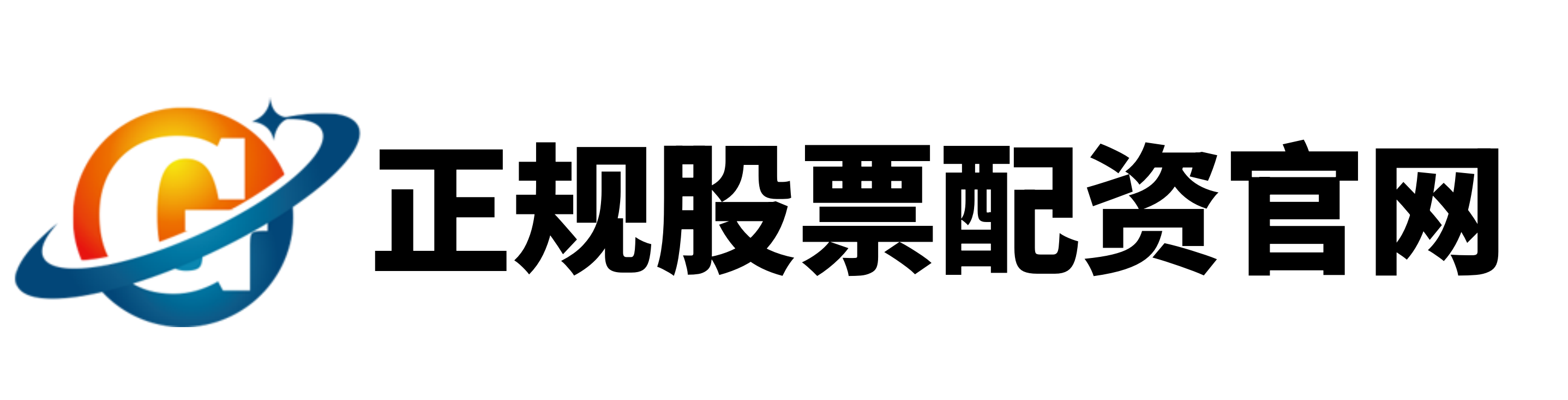 长城配资